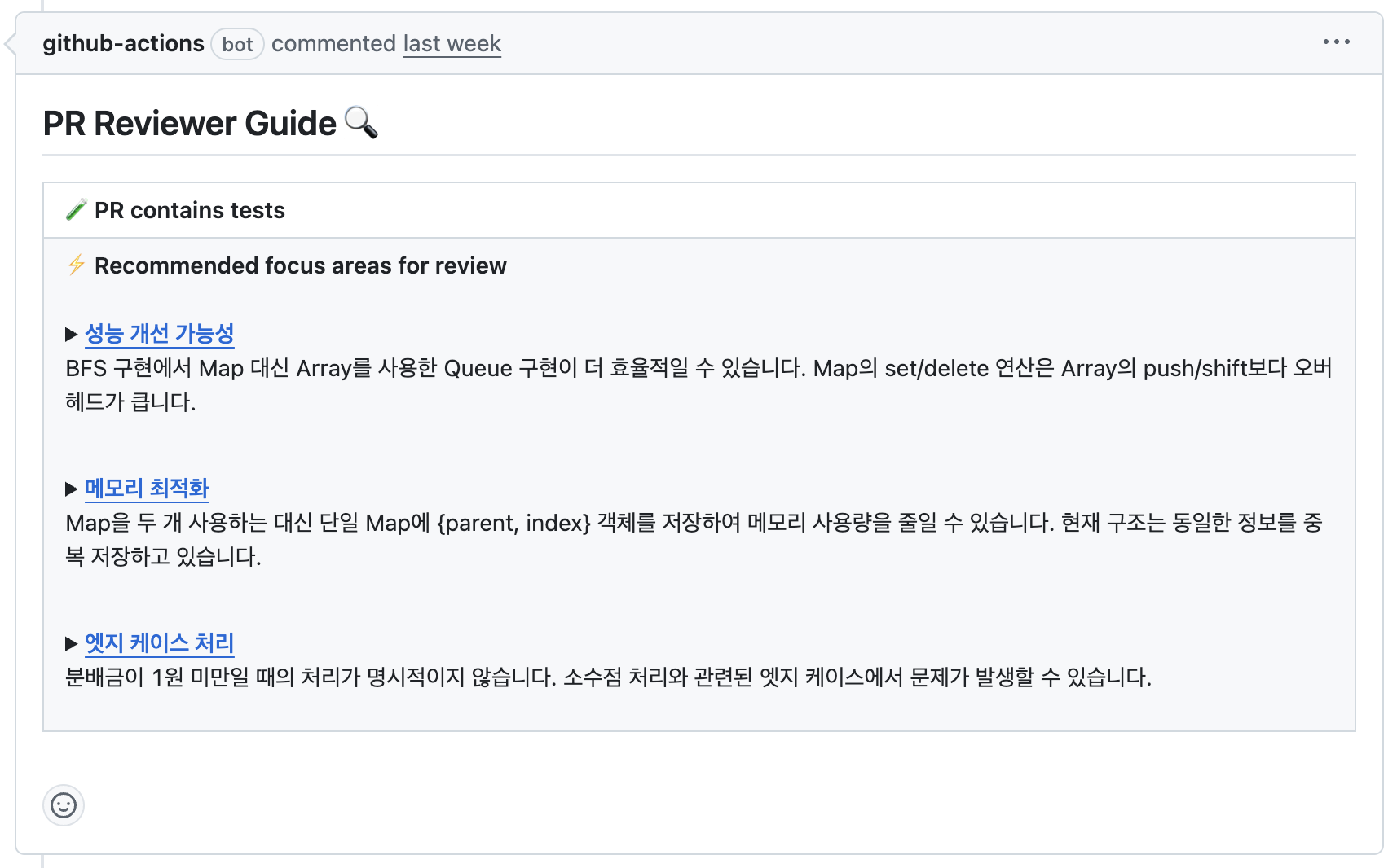 PR-Agent review comment