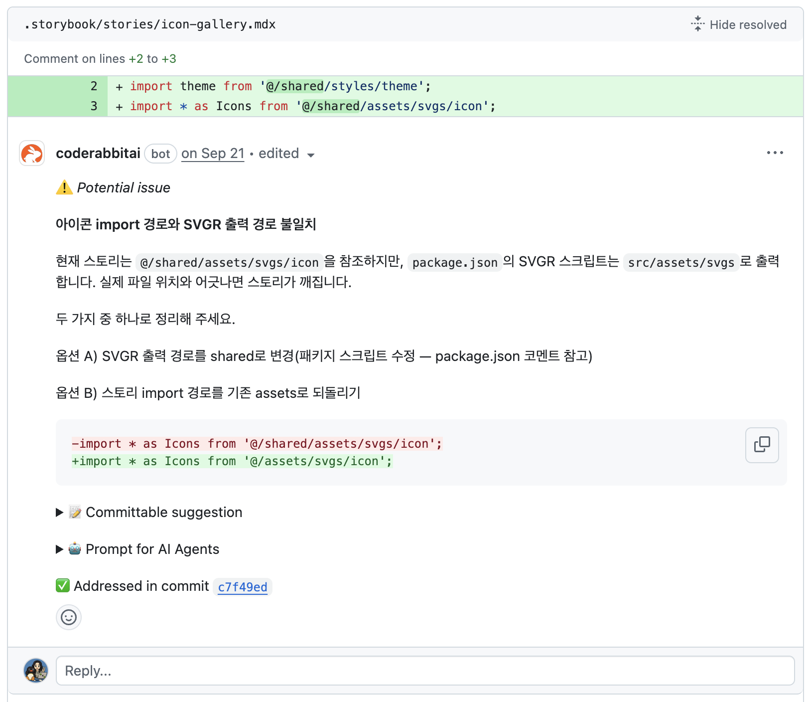 CodeRabbit Review Comment